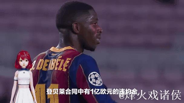 世体:伊纳西奥完成续约后,巴萨的引进希望变得渺茫 世体:伊纳西奥完成续约后,巴萨的引进希望变得渺茫