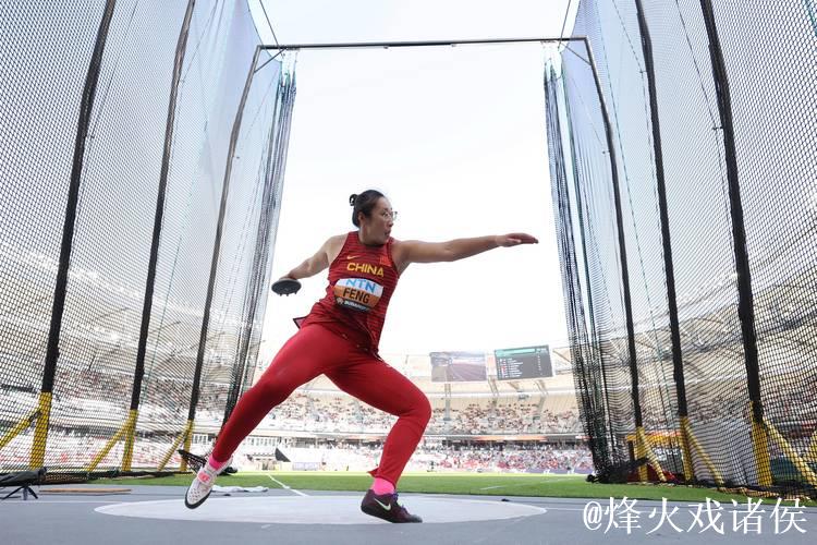 冯彬一投创个人赛季最佳,晋级世锦赛女子铁饼决赛! 冯彬一投创个人赛季最佳,晋级世锦赛女子铁饼决赛!