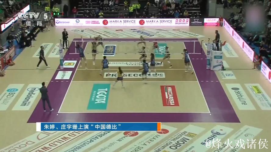 意甲赛场“中国德比”燃爆 朱婷庄宇珊上演巅峰对决 意甲赛场“中国德比”燃爆 朱婷庄宇珊上演巅峰对决